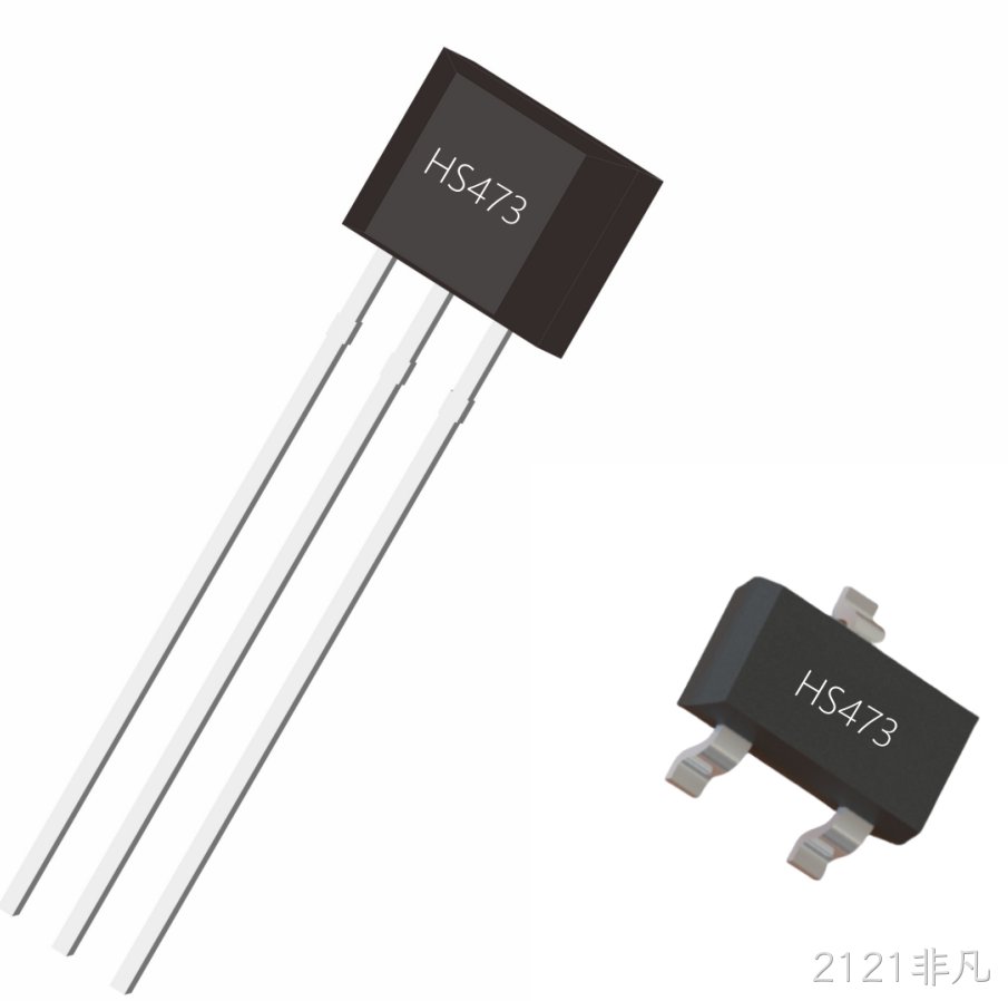 HS473全极性磁感应霍尔开关
